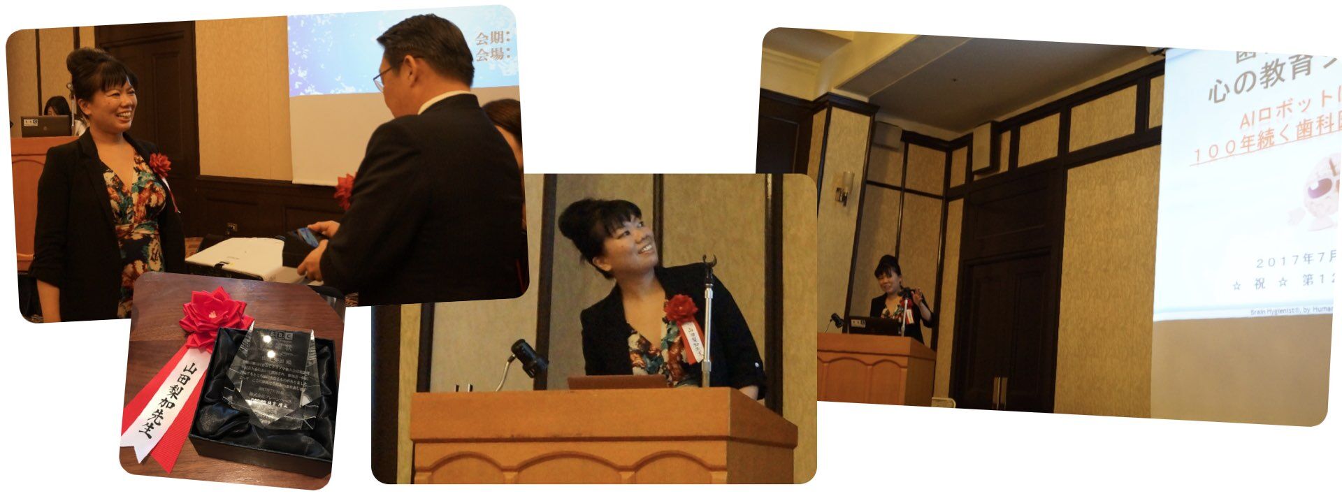 ビジネス 組織改革,メンタリング・カウンセリング,コンサルティング,ビジネスコミュニケーション,脳科学やまだりか,ビジネス催眠力