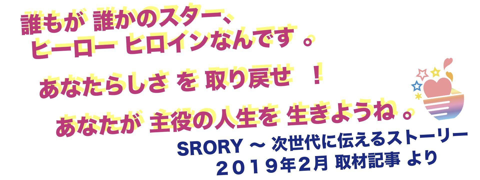 ビジネス 組織改革,メンタリング・カウンセリング,コンサルティング,ビジネスコミュニケーション,脳科学やまだりか,ビジネス催眠力