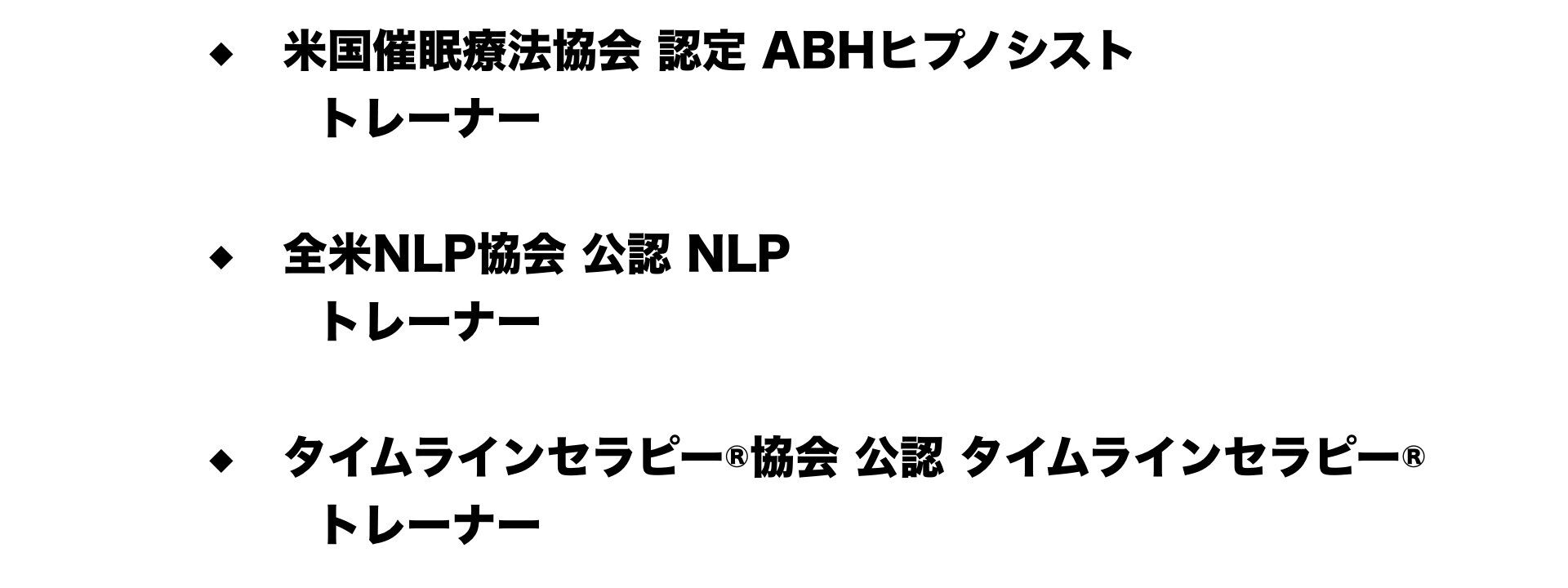 ビジネス 組織改革,メンタリング・カウンセリング,コンサルティング,ビジネスコミュニケーション,脳科学やまだりか,ビジネス催眠力
