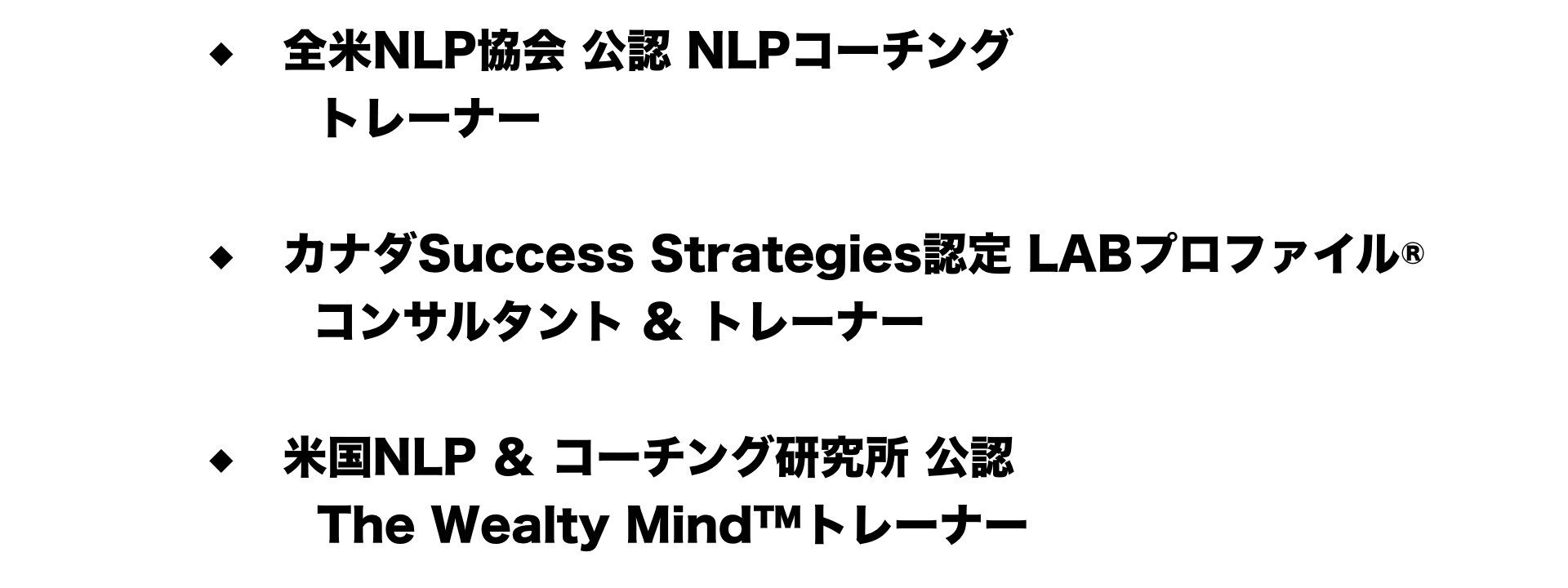 ビジネス 組織改革,メンタリング・カウンセリング,コンサルティング,ビジネスコミュニケーション,脳科学やまだりか,ビジネス催眠力