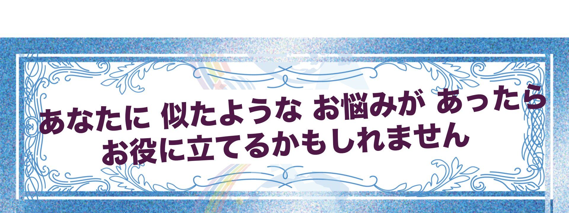 ビジネス 組織改革,メンタリング・カウンセリング,コンサルティング,ビジネスコミュニケーション,脳科学やまだりか,ビジネス催眠力