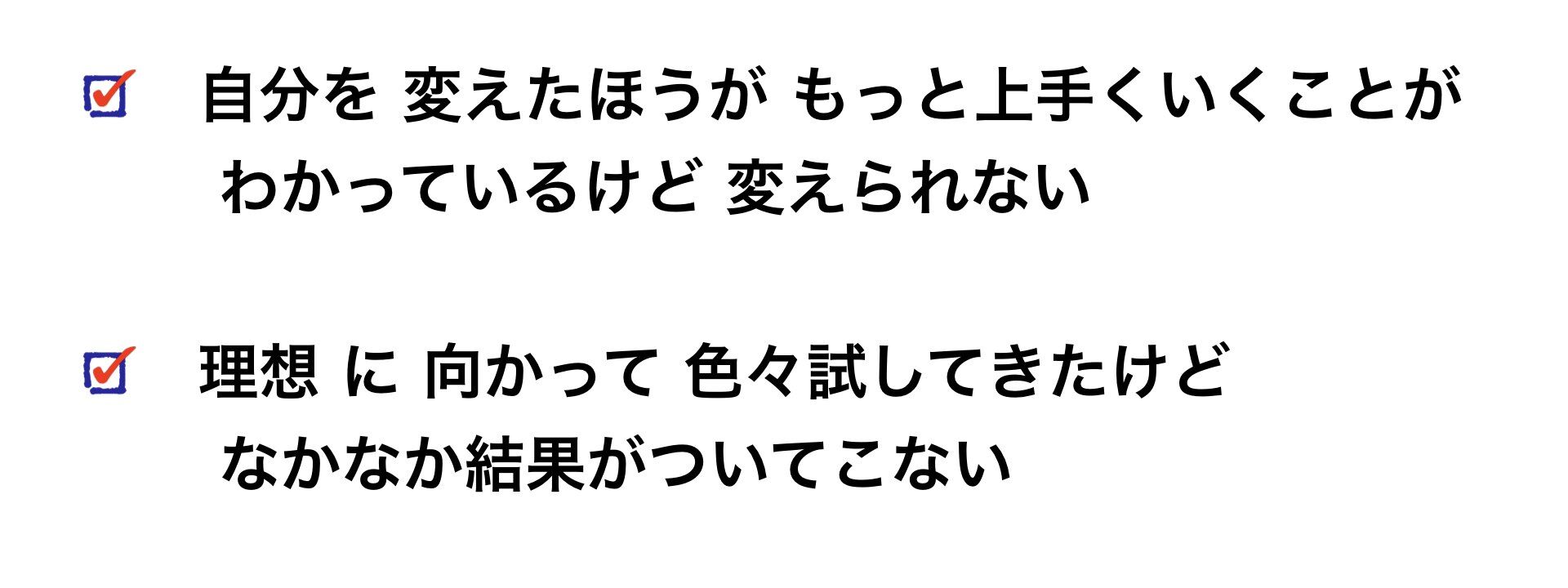 ビジネス 組織改革,メンタリング・カウンセリング,コンサルティング,ビジネスコミュニケーション,脳科学やまだりか,ビジネス催眠力