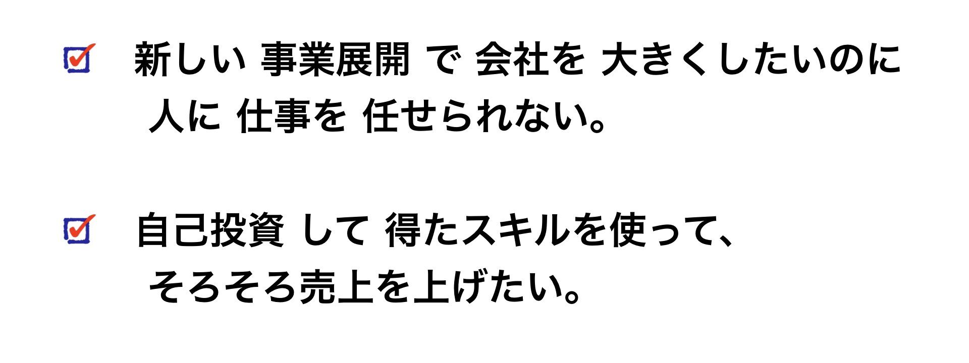 ビジネス 組織改革,メンタリング・カウンセリング,コンサルティング,ビジネスコミュニケーション,脳科学やまだりか,ビジネス催眠力