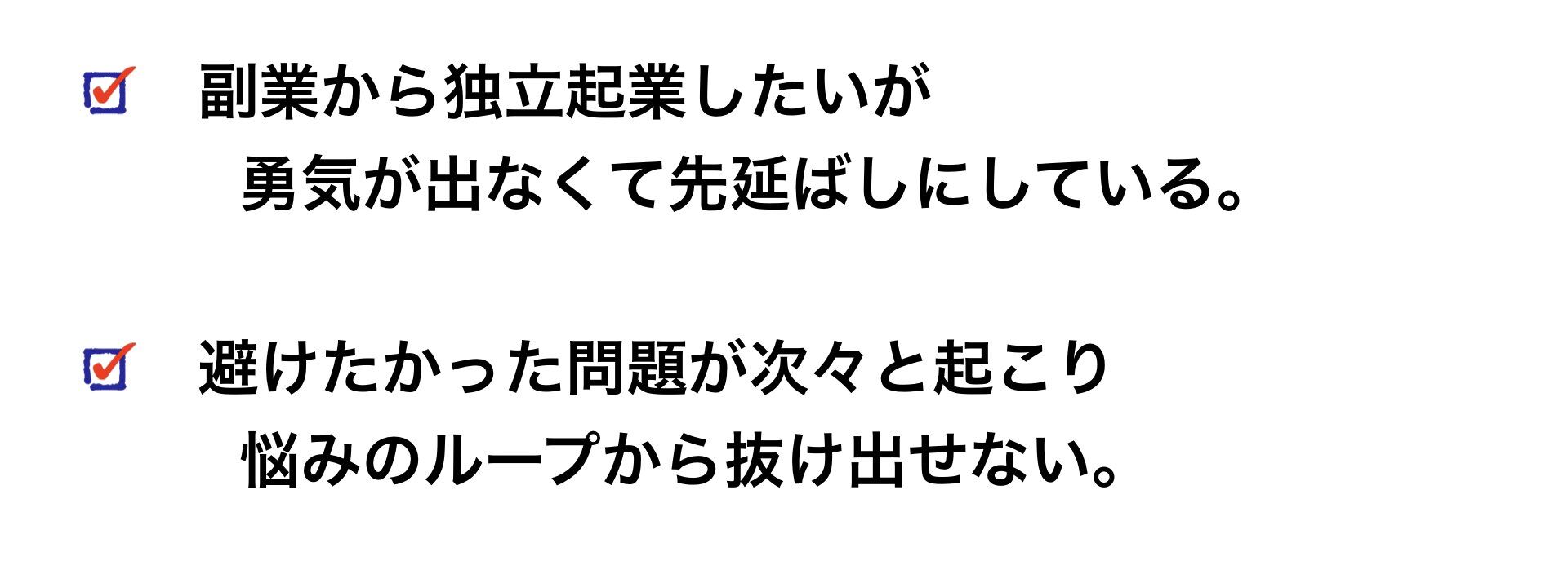ビジネス 組織改革,メンタリング・カウンセリング,コンサルティング,ビジネスコミュニケーション,脳科学やまだりか,ビジネス催眠力