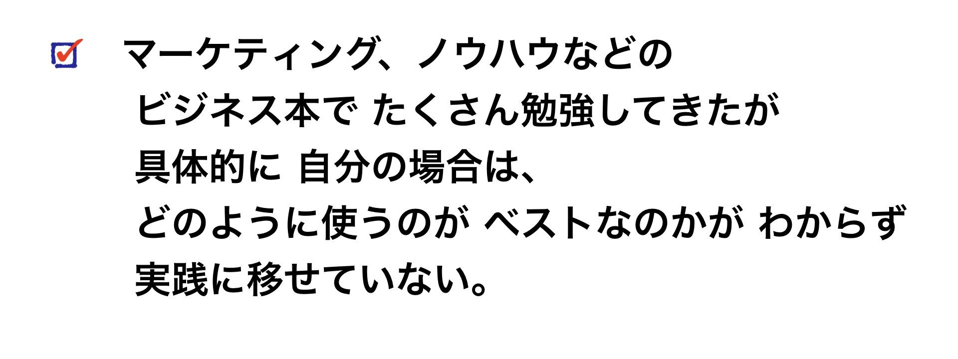 ビジネス 組織改革,メンタリング・カウンセリング,コンサルティング,ビジネスコミュニケーション,脳科学やまだりか,ビジネス催眠力