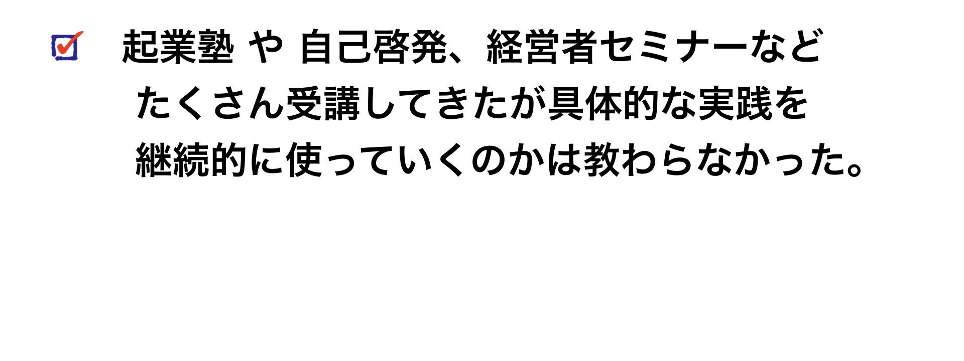 ビジネス 組織改革,メンタリング・カウンセリング,コンサルティング,ビジネスコミュニケーション,脳科学やまだりか,ビジネス催眠力