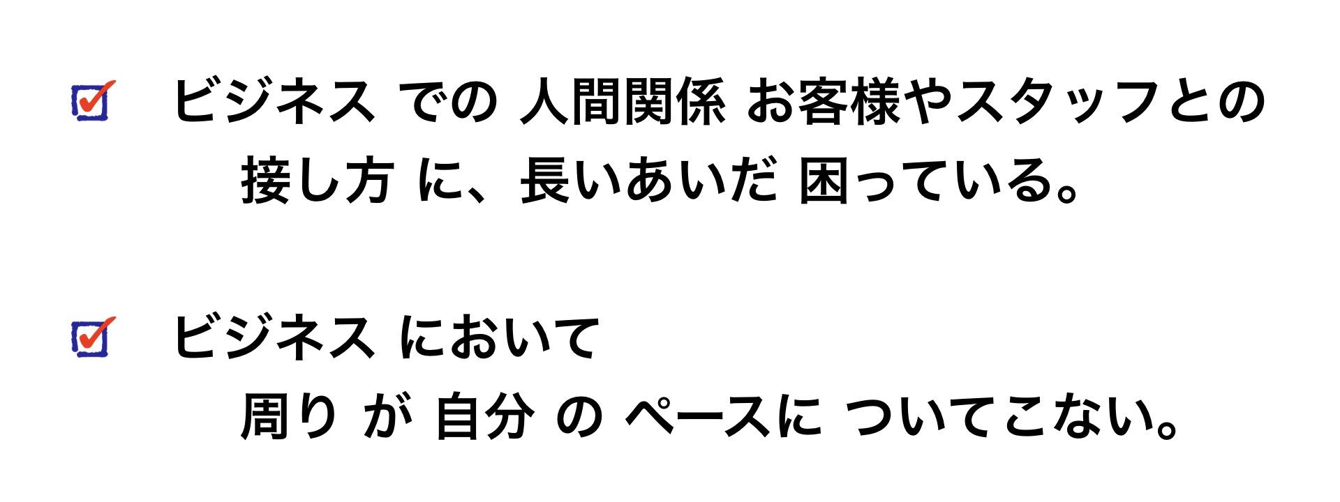 ビジネス 組織改革,メンタリング・カウンセリング,コンサルティング,ビジネスコミュニケーション,脳科学やまだりか,ビジネス催眠力