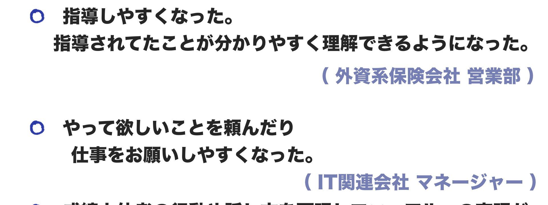 ビジネス 組織改革,メンタリング・カウンセリング,コンサルティング,ビジネスコミュニケーション,脳科学やまだりか,ビジネス催眠力