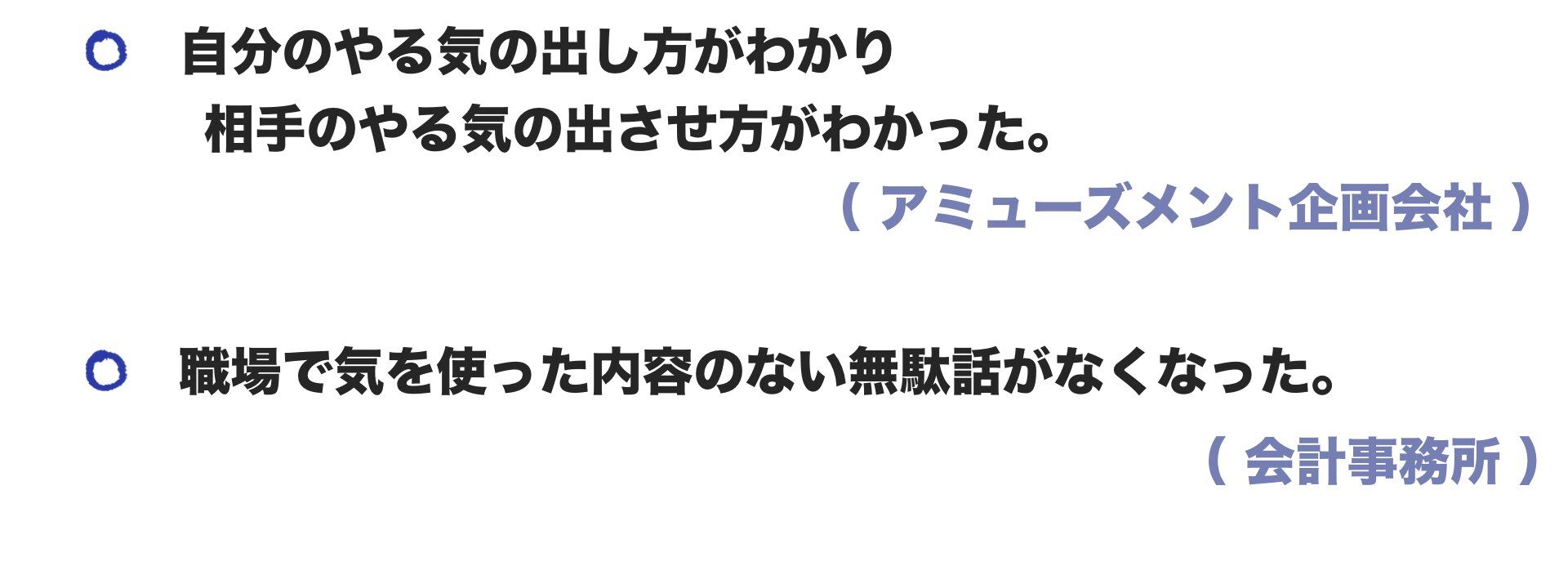 ビジネス 組織改革,メンタリング・カウンセリング,コンサルティング,ビジネスコミュニケーション,脳科学やまだりか,ビジネス催眠力