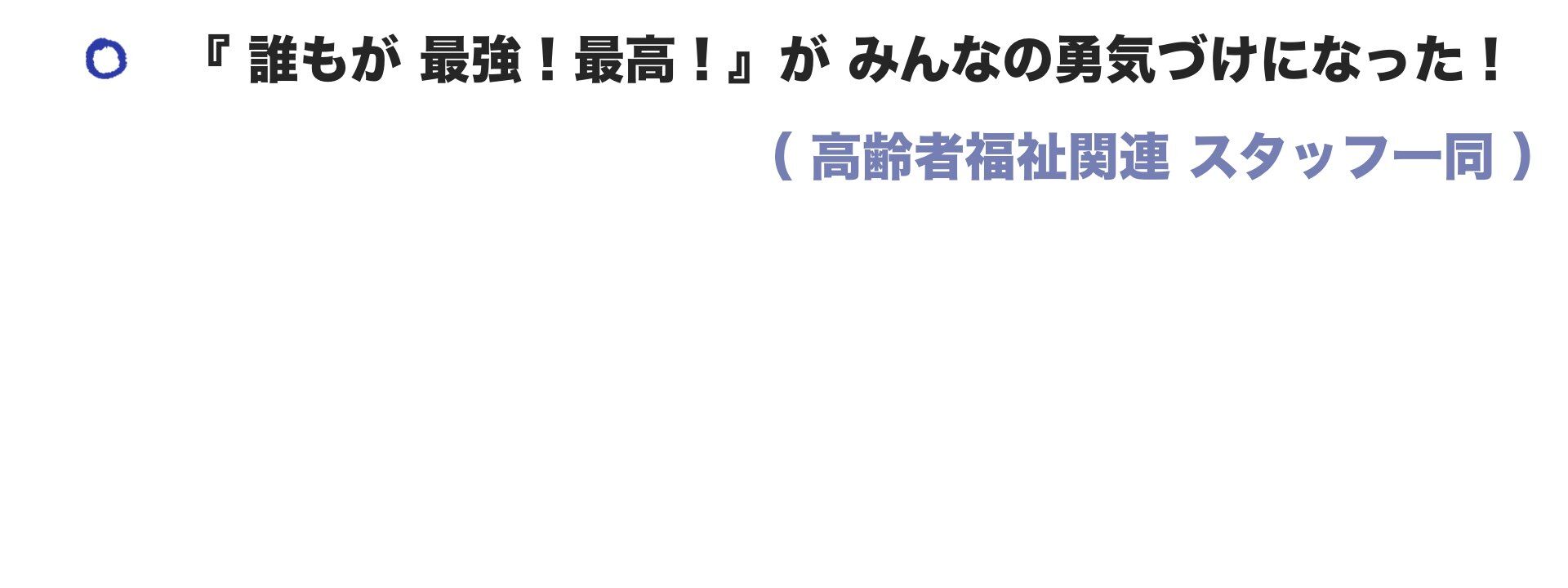 ビジネス 組織改革,メンタリング・カウンセリング,コンサルティング,ビジネスコミュニケーション,脳科学やまだりか,ビジネス催眠力