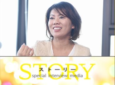 STORY