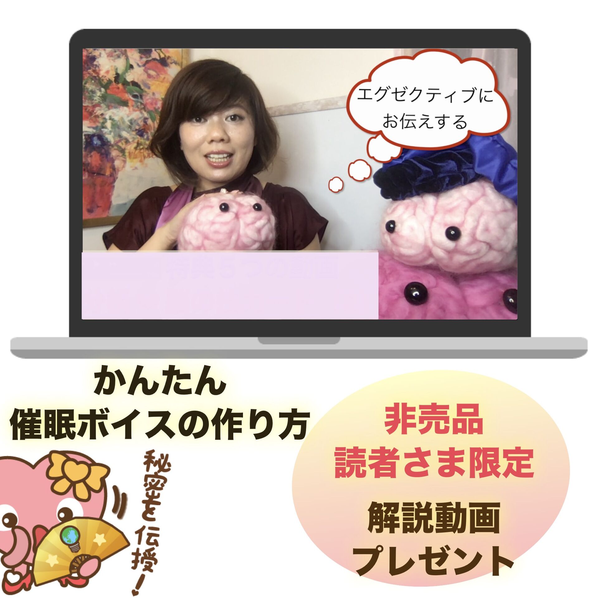ビジネス 組織改革,メンタリング・カウンセリング,コンサルティング,ビジネスコミュニケーション［山田梨歌］ ビジネス催眠力