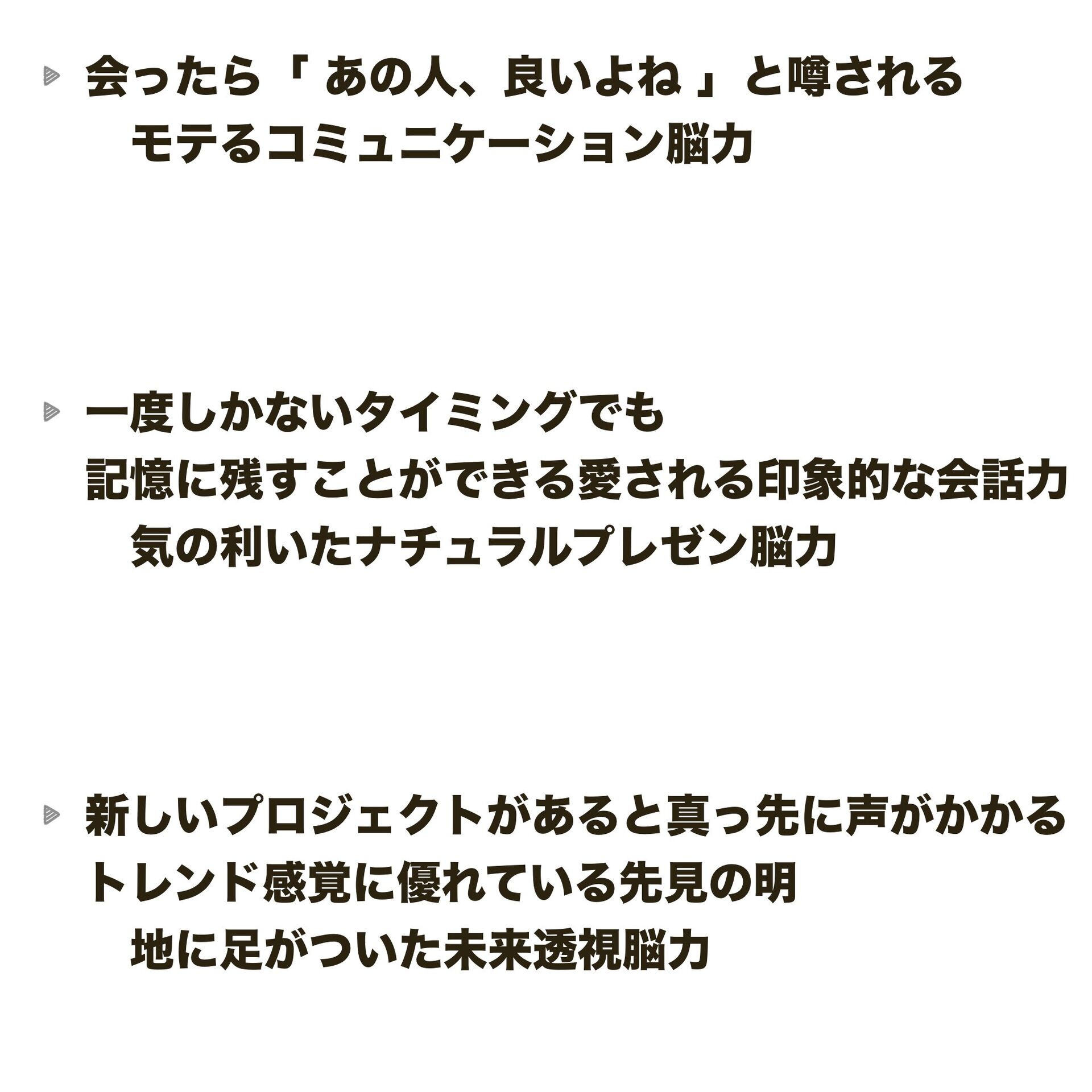 電子書籍出版でビジネス催眠力養成講座の９つ公式でビジネスを加速させる