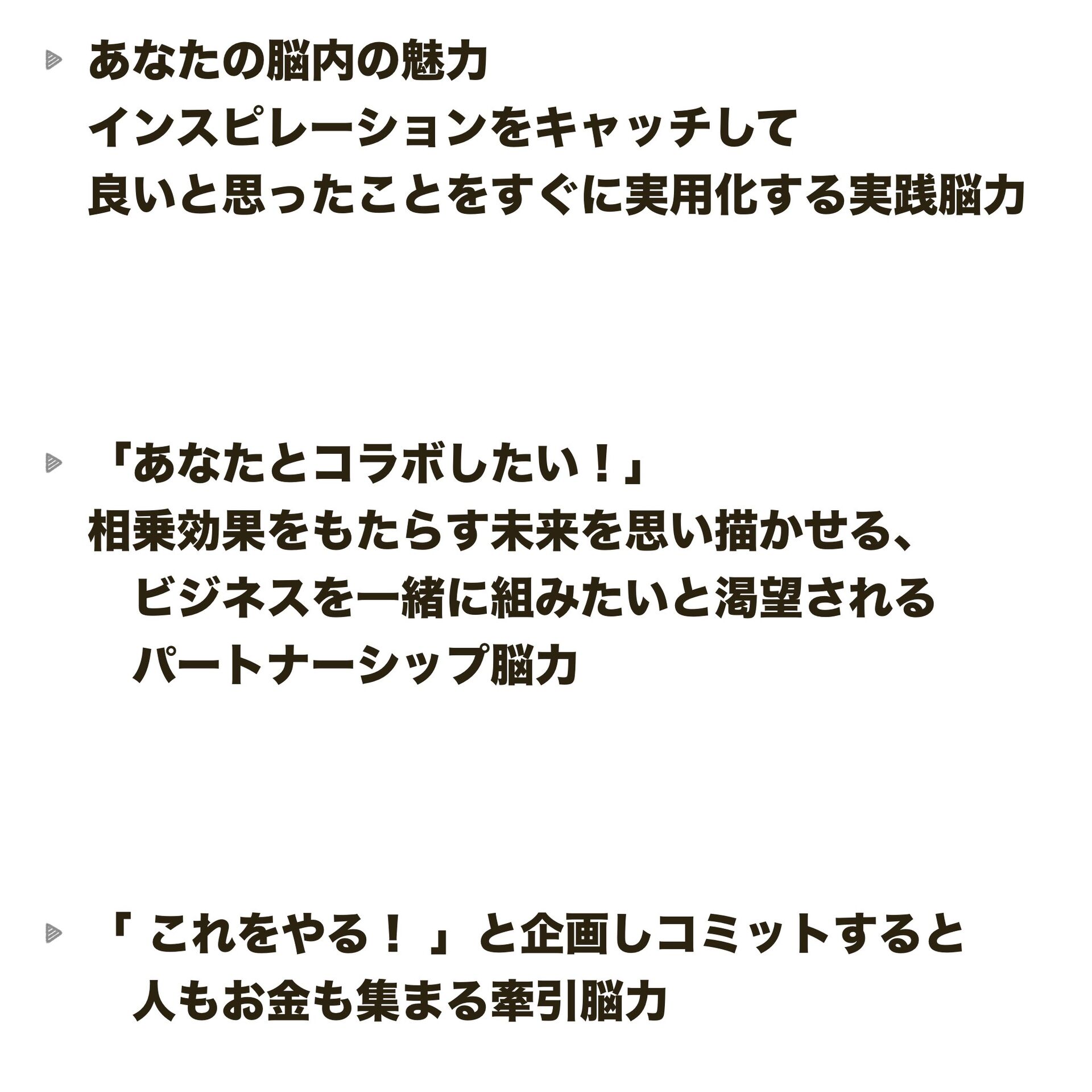 電子書籍出版でビジネス催眠力養成講座の９つ公式でビジネスを加速させる