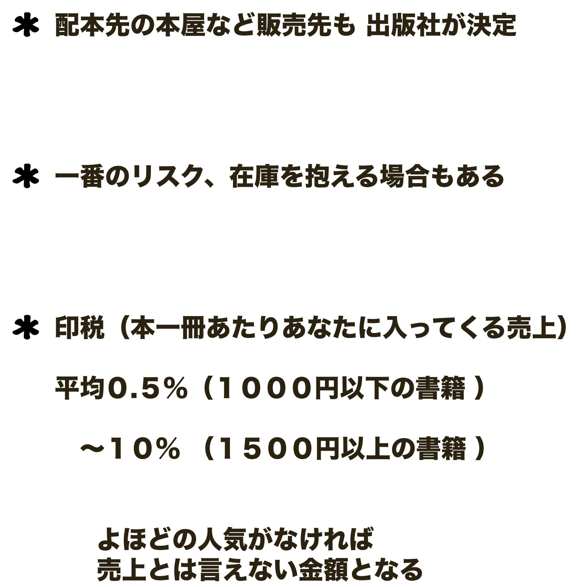 電子書籍出版でビジネス催眠力養成講座の９つ公式でビジネスを加速させる