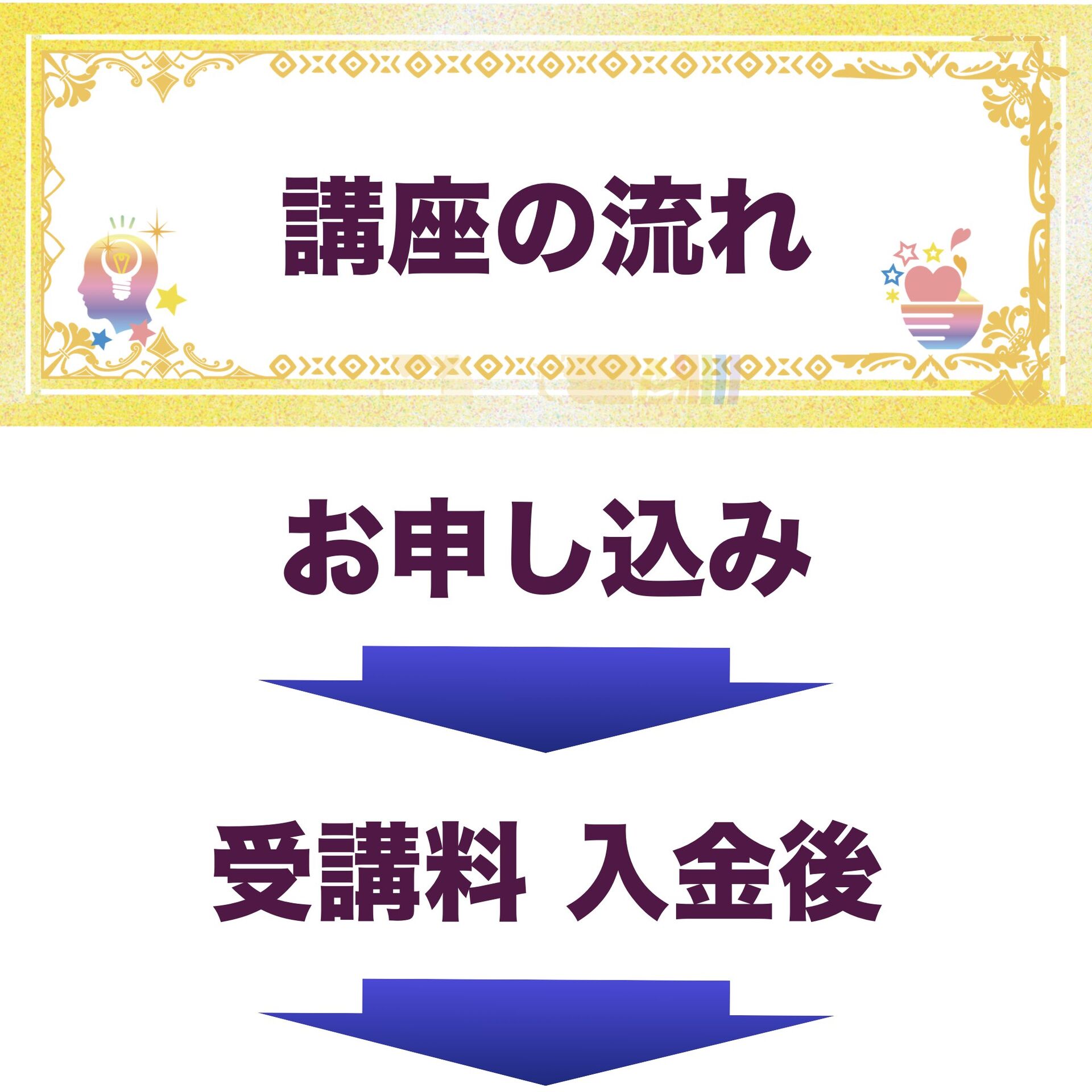 ビジネス催眠力,講座,エリートビジネス脳,電子書籍,出版,
