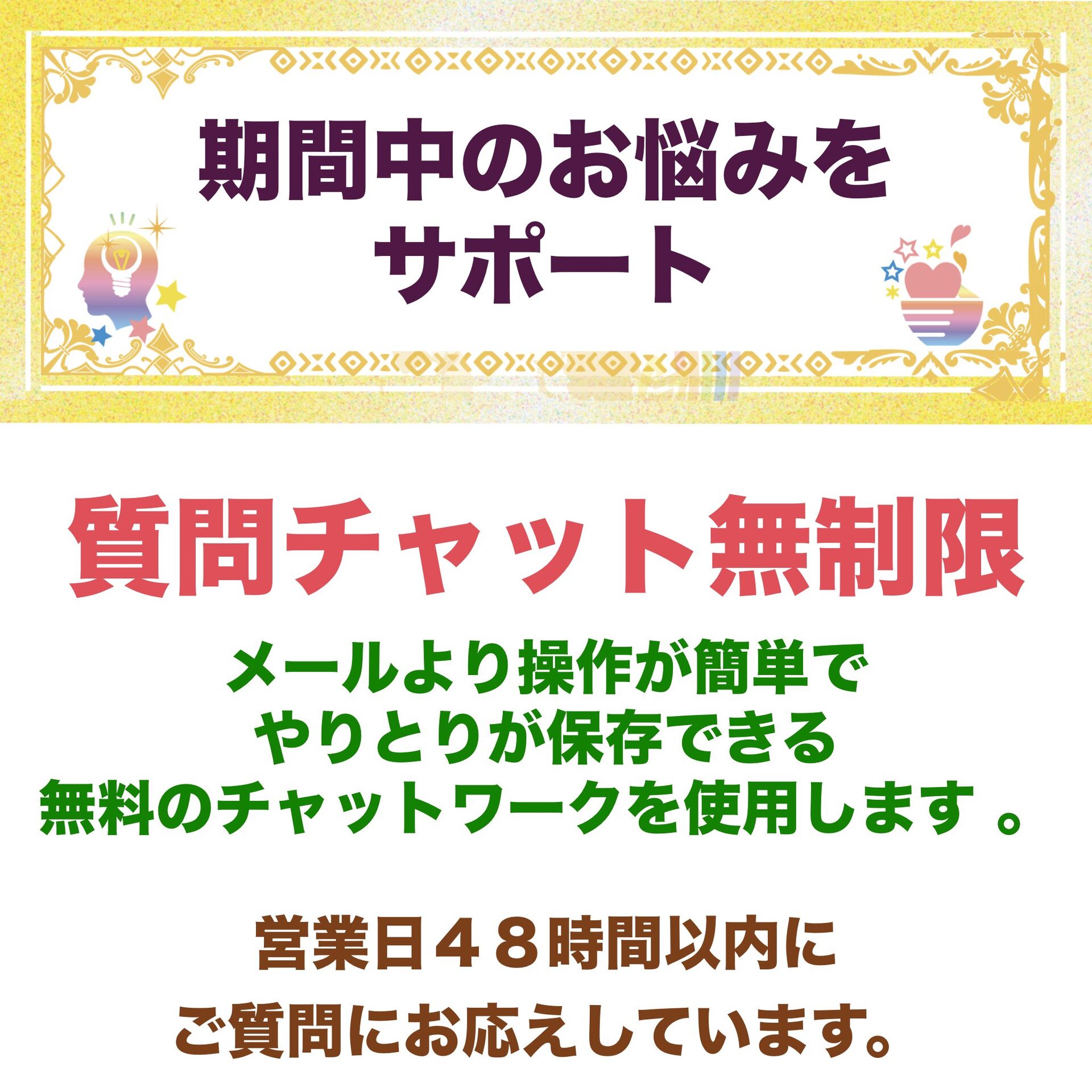 ビジネス催眠力,講座,エリートビジネス脳,電子書籍,出版,