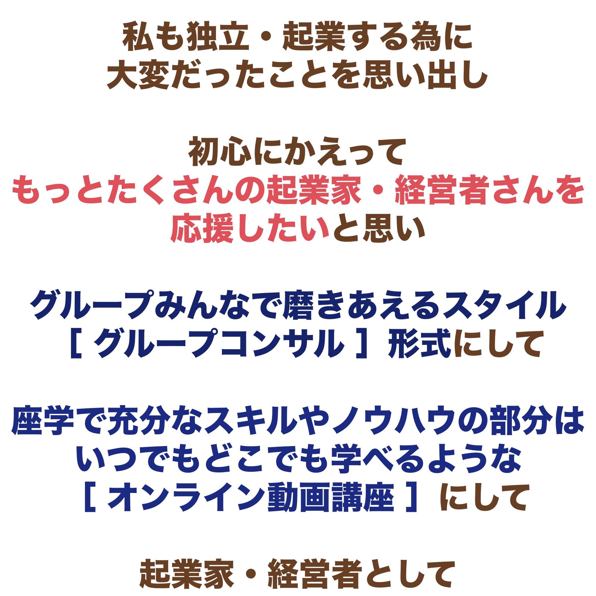ビジネス催眠力,講座,エリートビジネス脳,電子書籍,出版,