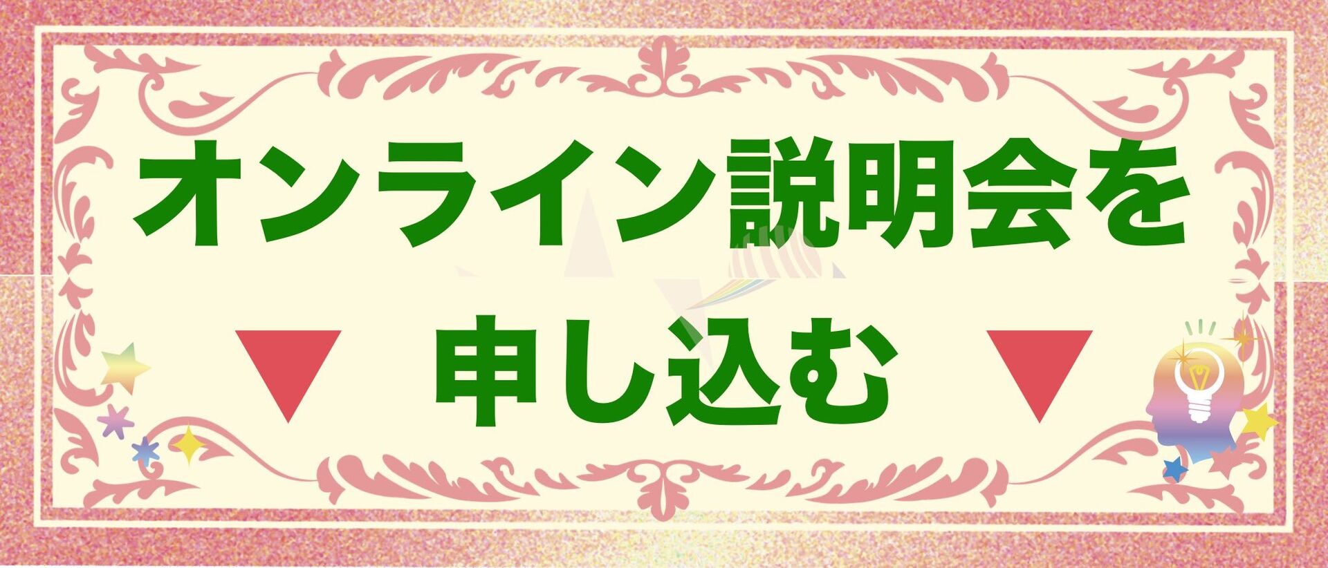 ビジネス催眠力,講座,エリートビジネス脳,電子書籍,出版,