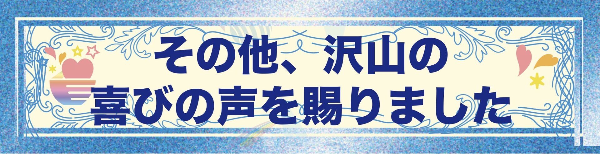ビジネス 組織改革,メンタリング・カウンセリング,コンサルティング,ビジネスコミュニケーション,やまだりか,ビジネス催眠力