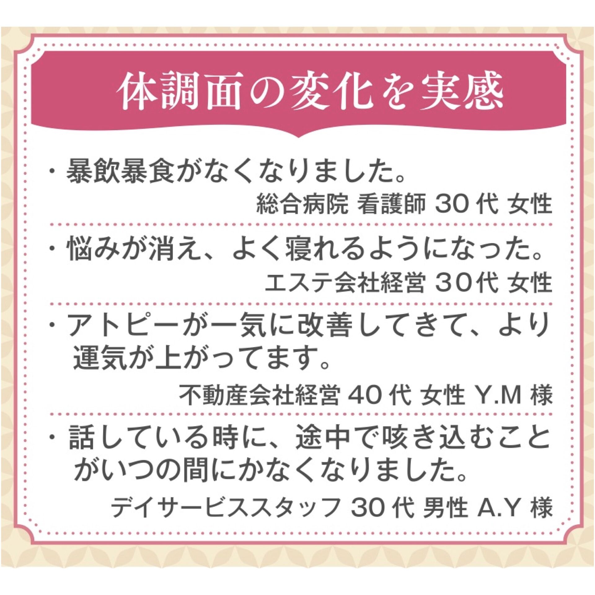 ビジネス 組織改革,メンタリング・カウンセリング,コンサルティング,ビジネスコミュニケーション,やまだりか,ビジネス催眠力