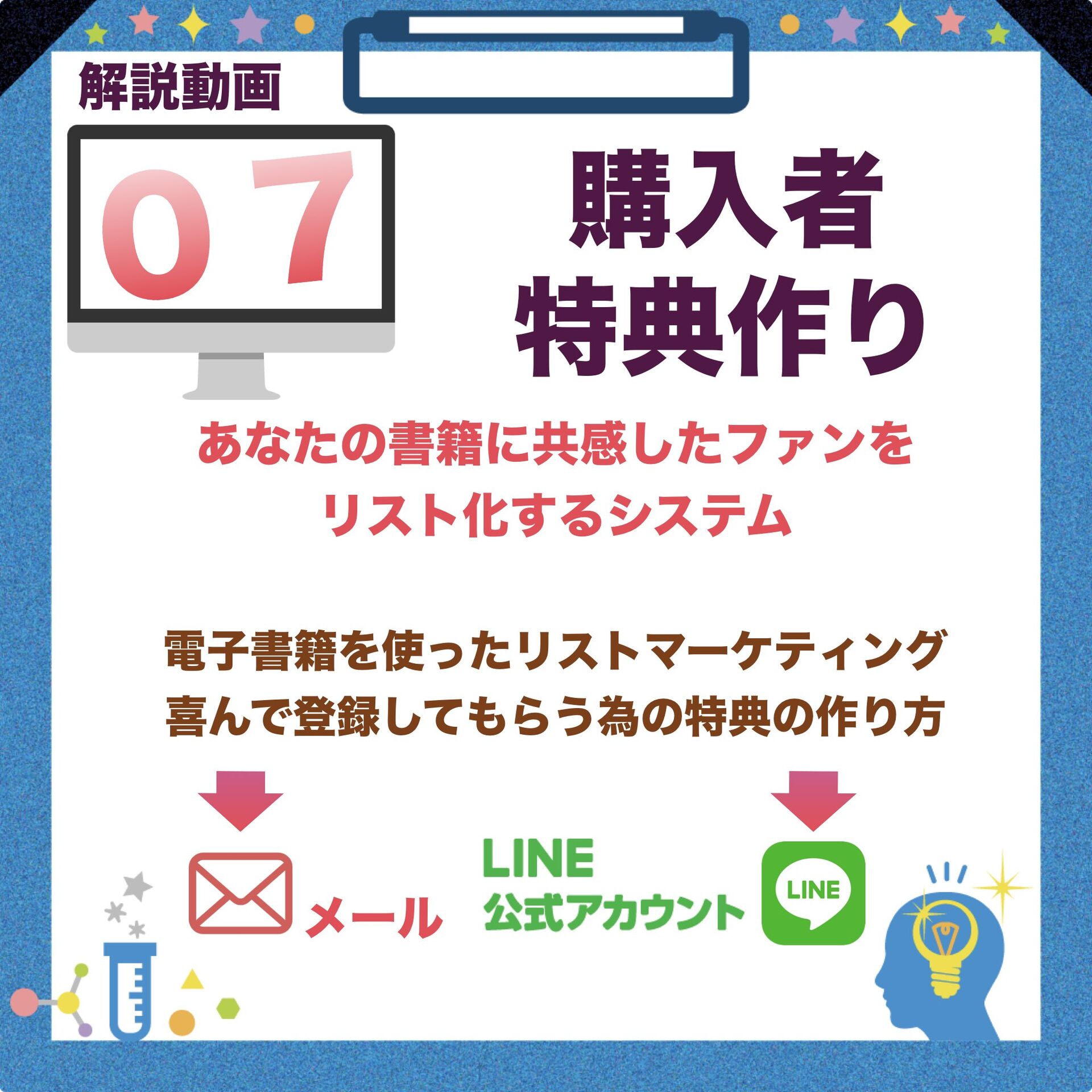 ビジネス 組織改革,メンタリング・カウンセリング,コンサルティング,ビジネスコミュニケーション,やまだりか,ビジネス催眠力.