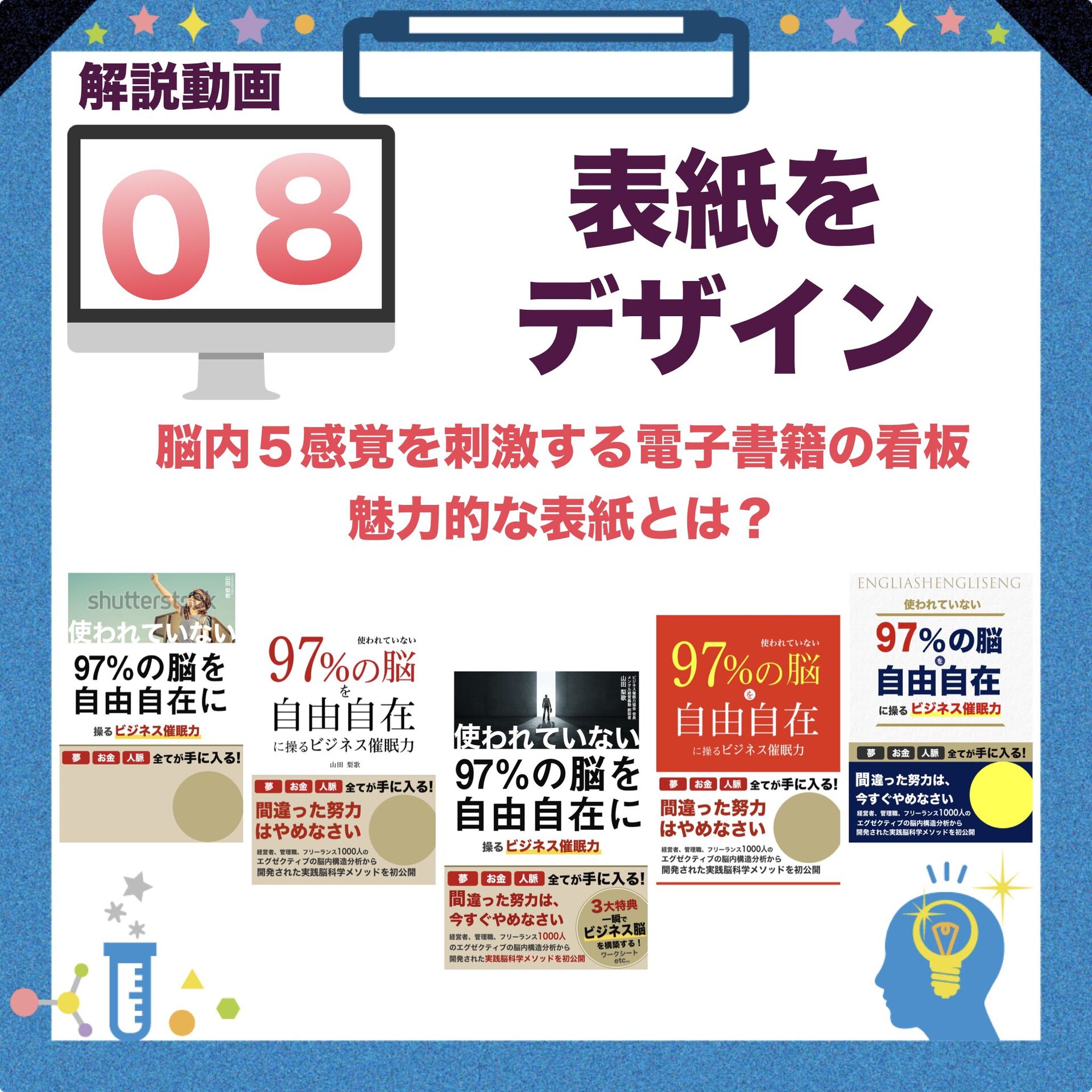 ビジネス 組織改革,メンタリング・カウンセリング,コンサルティング,ビジネスコミュニケーション,やまだりか,ビジネス催眠力.