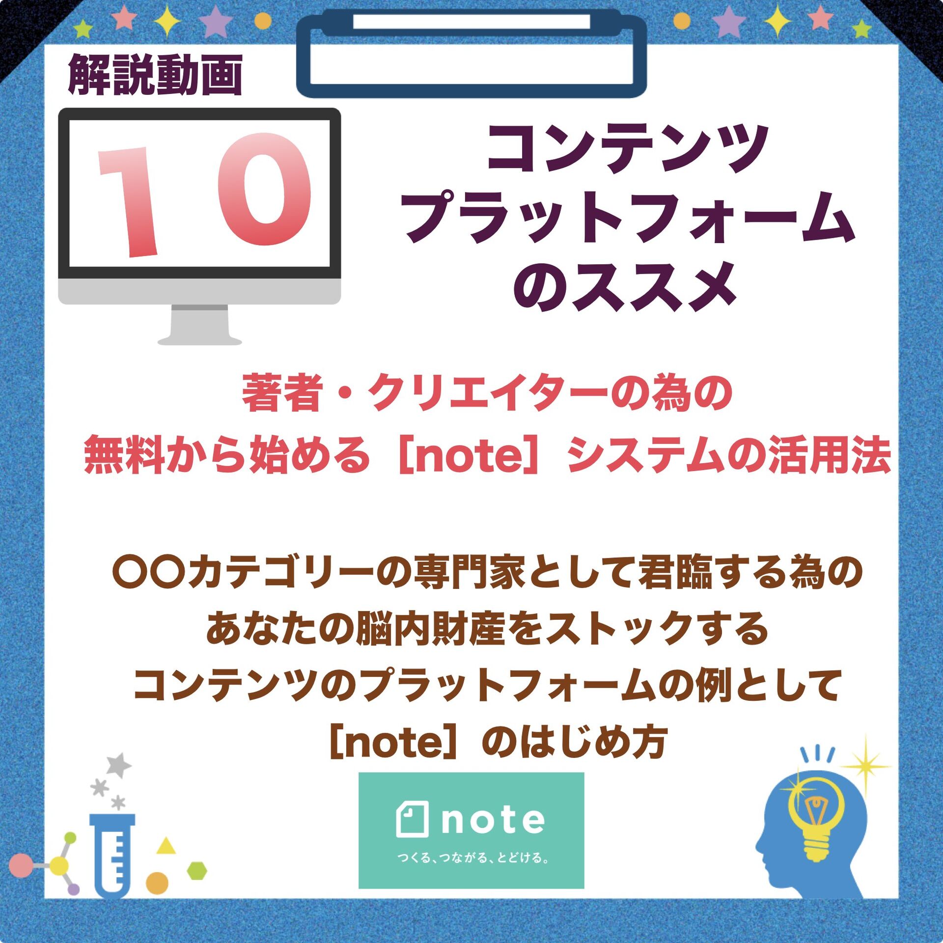 ビジネス 組織改革,メンタリング・カウンセリング,コンサルティング,ビジネスコミュニケーション,やまだりか,ビジネス催眠力.