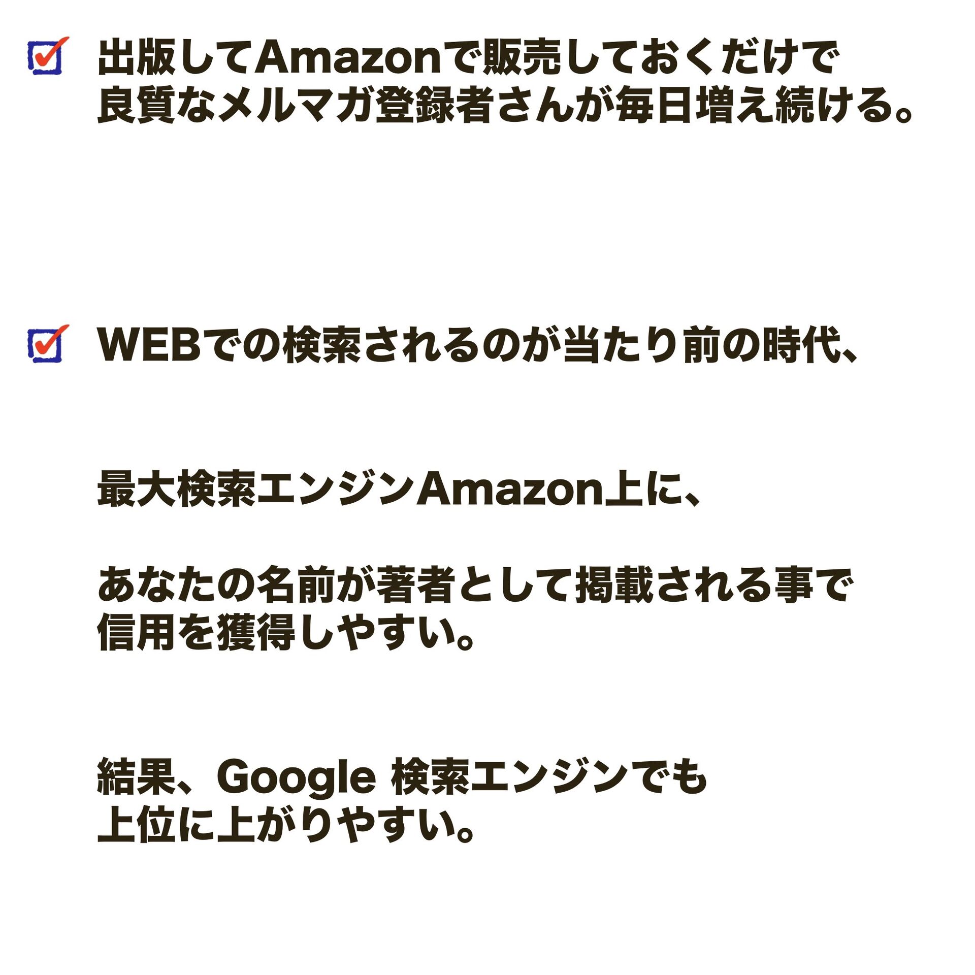 独立起業を支援ビジネス催眠力で電子書籍出版を叶えるオンラインセミナー