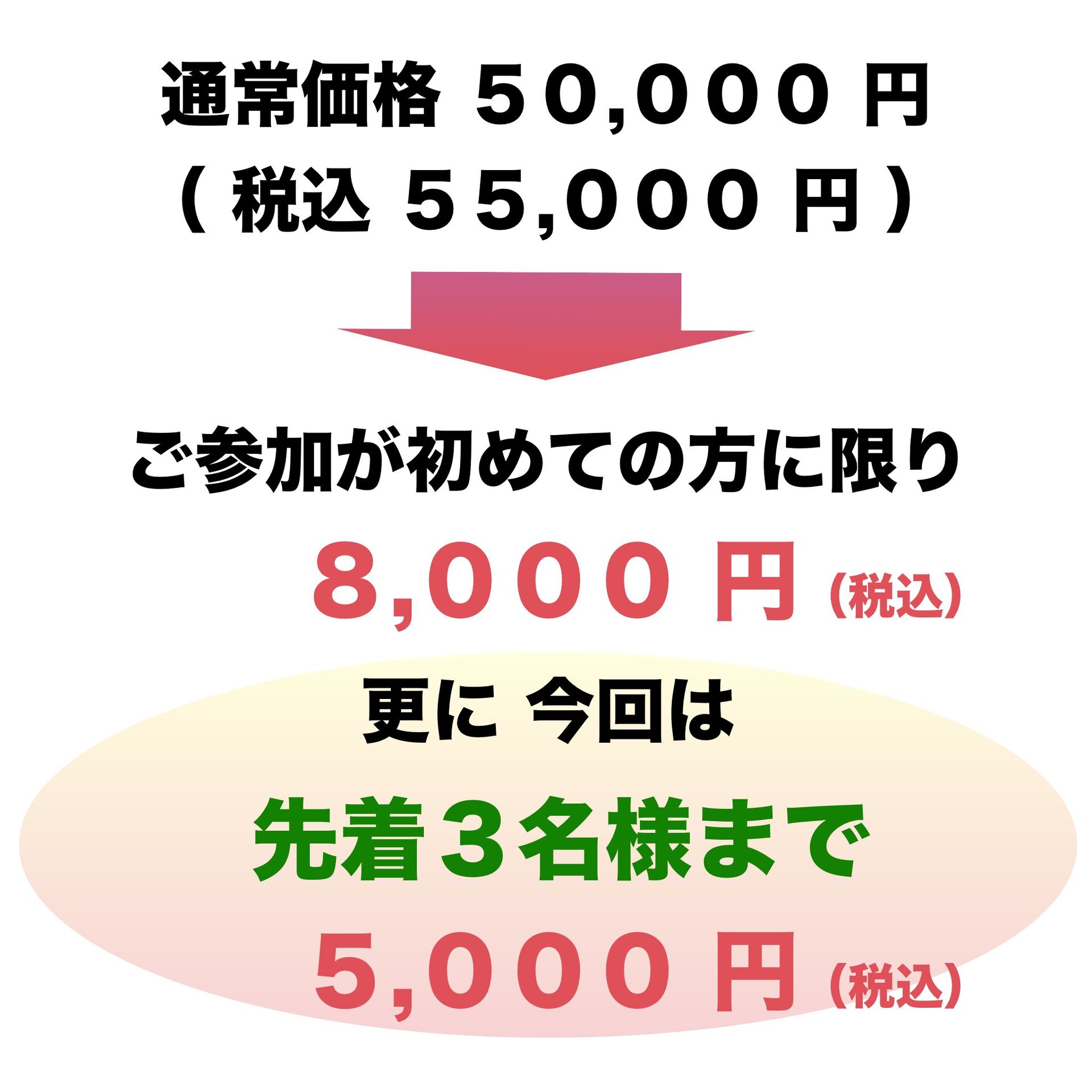 ビジネス,コミュニケーション,催眠力,養成講座,オンライン学習,ホワイトスターラボ