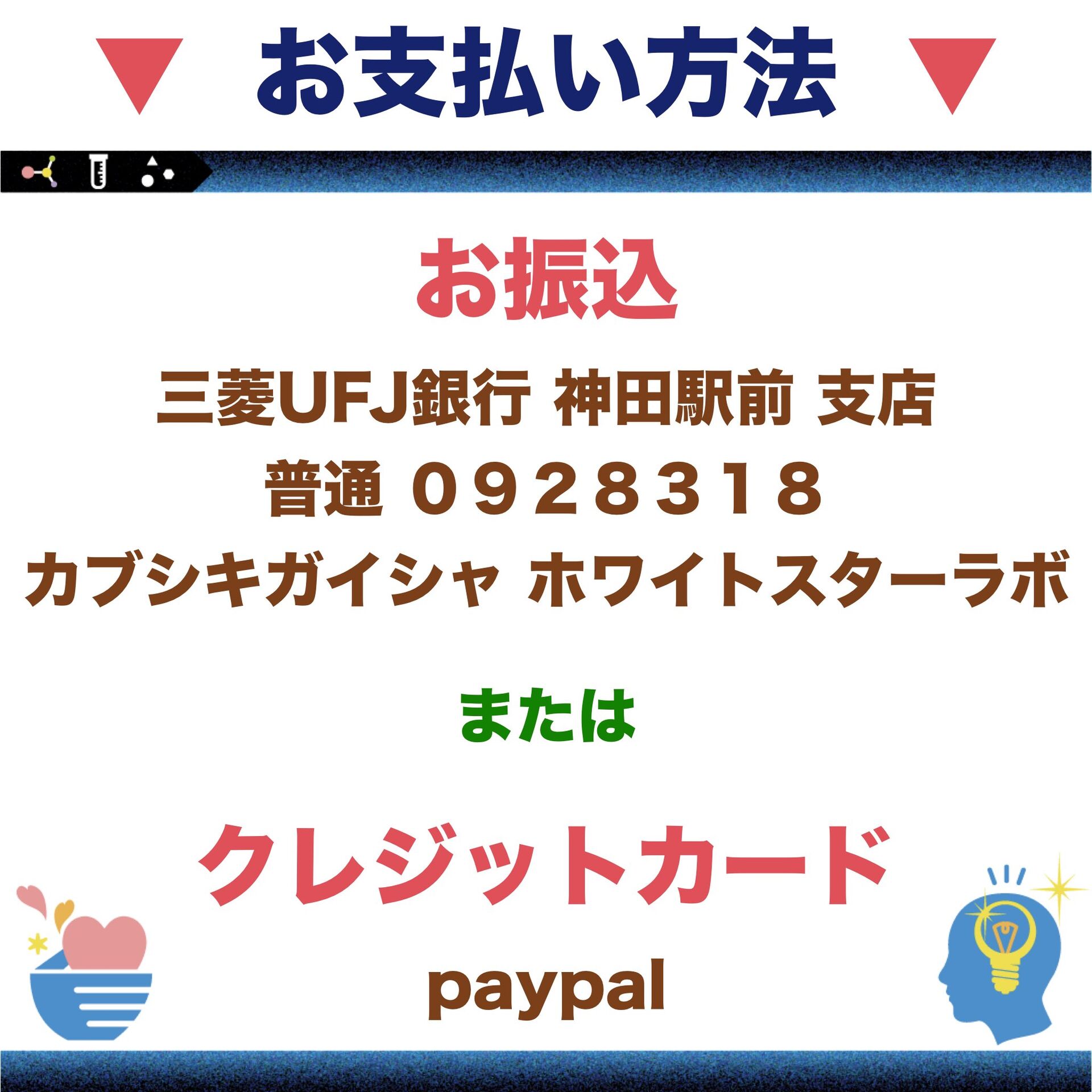 ビジネス,コミュニケーション,催眠力,養成講座,オンライン学習,ホワイトスターラボ