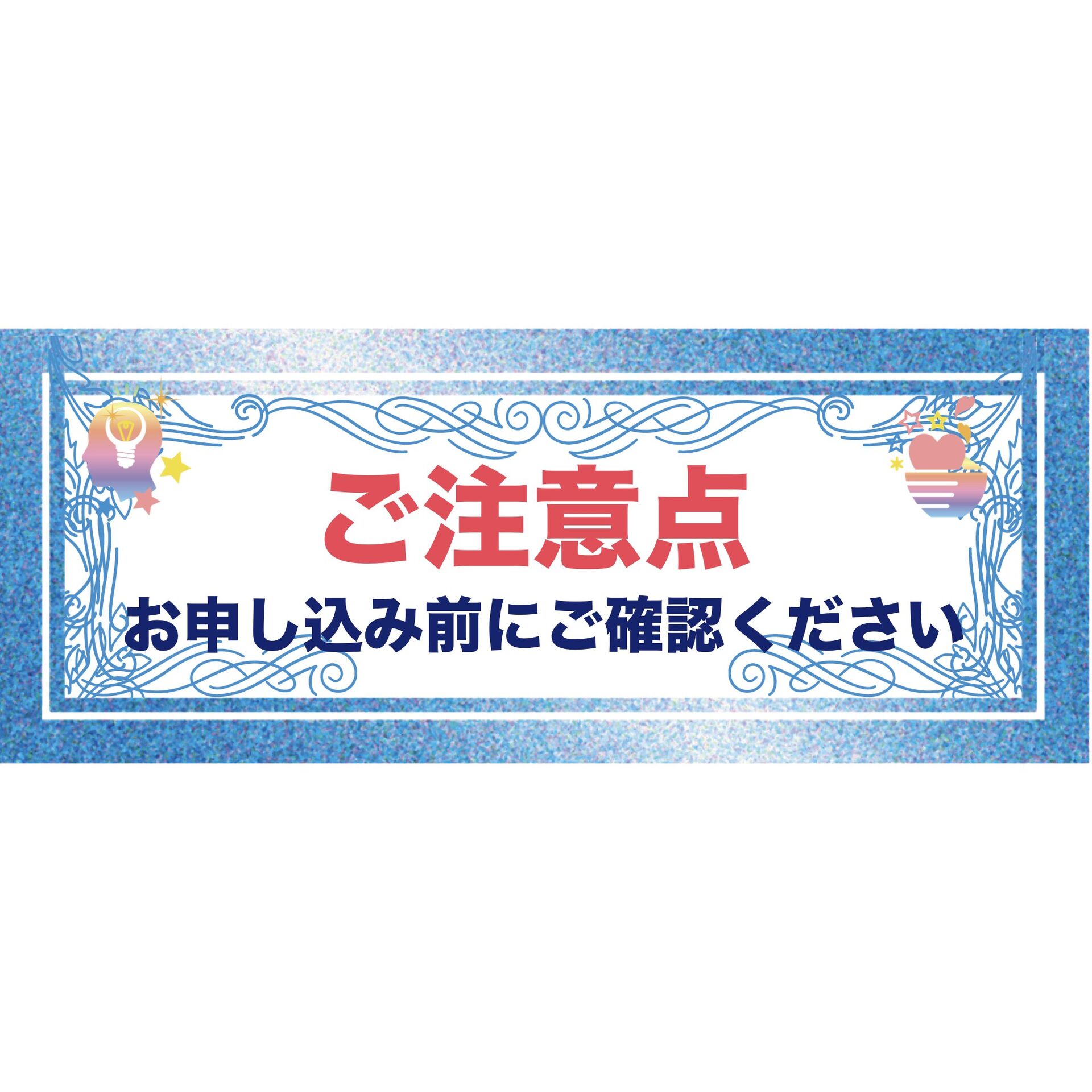 ビジネス,コミュニケーション,催眠力,養成講座,オンライン学習,ホワイトスターラボ