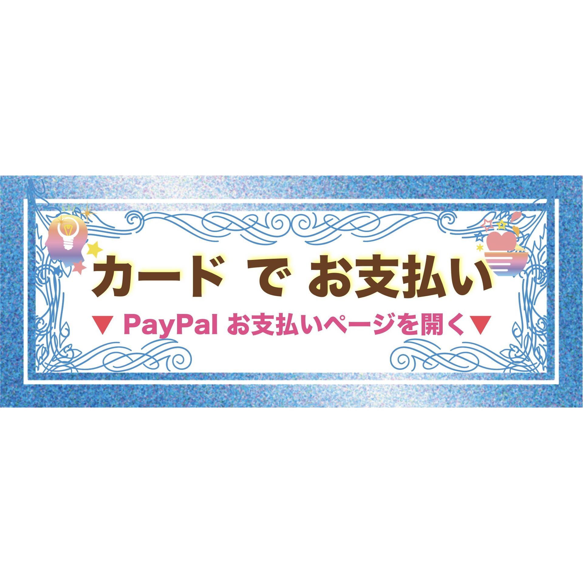 体験＆説明会,ビジネス催眠力ビジネス,コミュニケーション,催眠力,養成講座,オンライン学習,ホワイトスターラボ